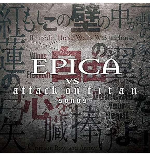 Epica CD まとめ Epica vs Attack on Titan Songs, Jewel Case CD – Backstage Rock Shop