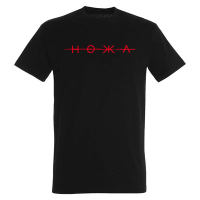 HOKKA, Logo, T-Shirt