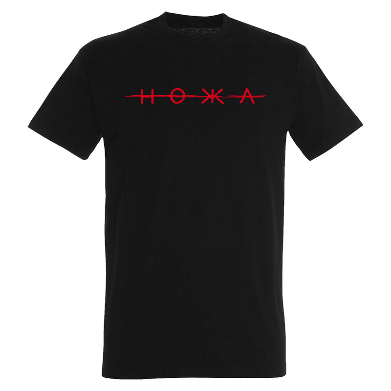 HOKKA, Logo, T-Shirt
