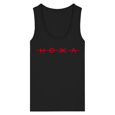 HOKKA, Logo, Women's Tank Top