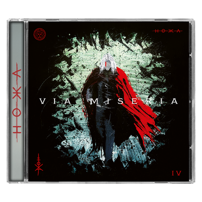 Epica, We Still Take You With Us - The Early Years, Blue Vinyl Box