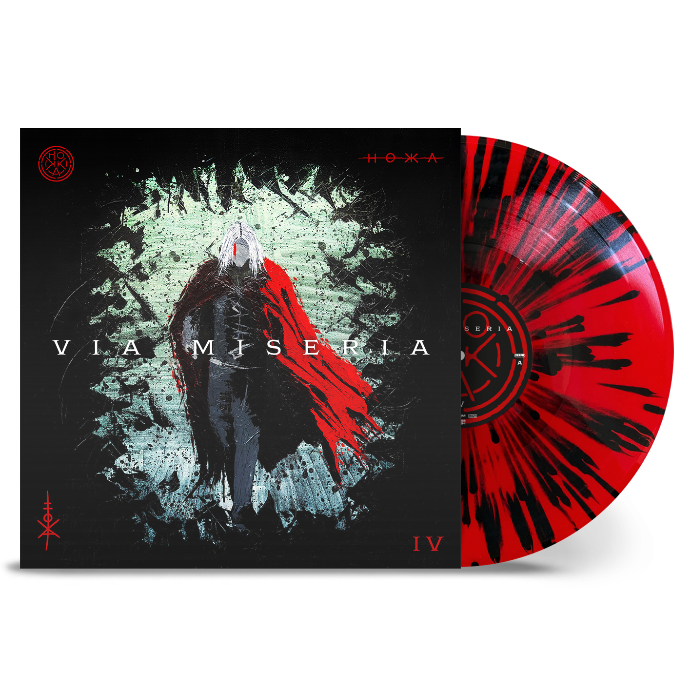 HOKKA, Via Miseria IV, Ltd Red / Black Splatter Vinyl – Backstage Rock Shop